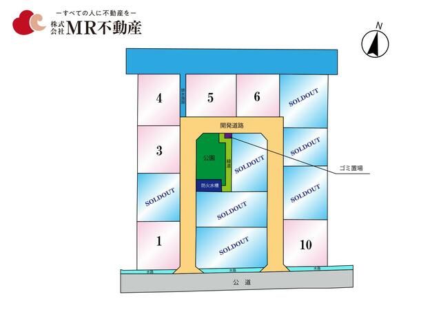 物件写真