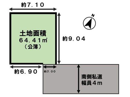 物件写真