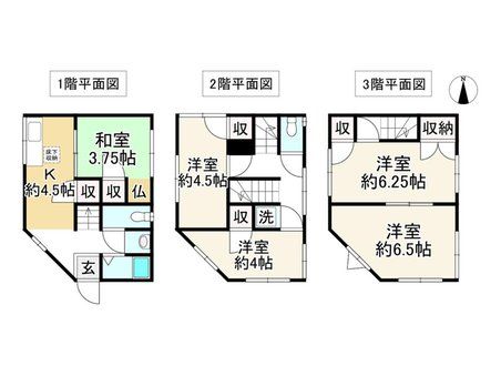売出物件の画像
