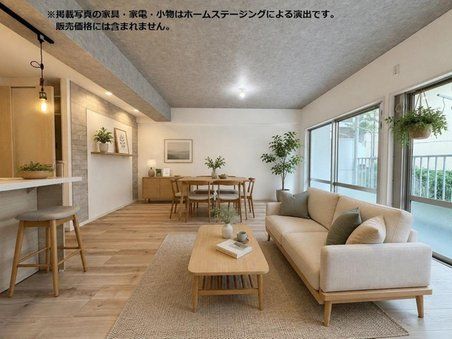 売出物件の画像