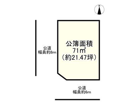 売出物件の画像