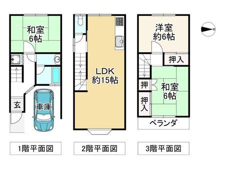 売出物件の画像