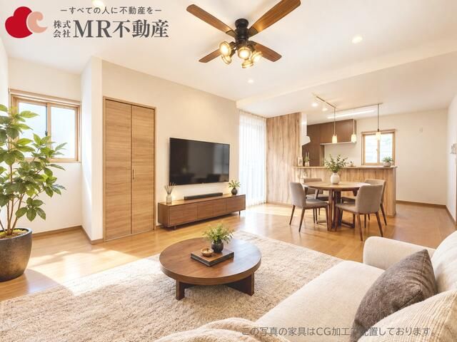 売出物件の画像