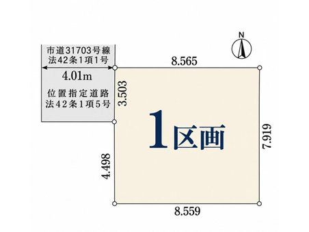 売出物件の画像